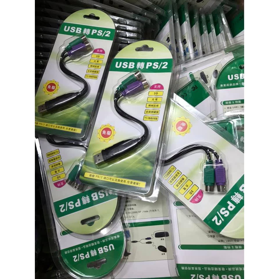 ส่งจากไทย USB to PS/2 ต่อคอมรุ่นเก่า เม้าส์ คีย์บอร์ด เป็น USB พร้อมส่ง USB to PS2