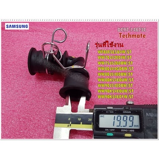 อะไหล่ของแท้/ข้อต่อท่อยางเครื่องซักผ้าซัมซุง/SAMSUNG/ASSY HOSE AIR/DC97-14873C