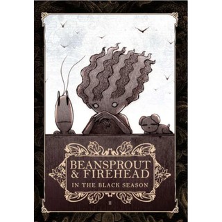 Beansprout &amp; Firehead II In the black season - ถั่วงอกและหัวไฟ เล่ม2 (ปกกึ่งแข็ง) / ทรงศีล ทิวสมบุญ / Fullstop