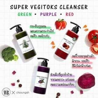 พร้อมส่ง/คลีนเซอร์ผัก ตัวฮิต‼️ Wonder Bath Super Vegitoks Cleanser 300 ml + หัวปั้ม + กล่องของแทจ้า