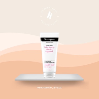 Neutrogena deep clean brightening foaming cleanser | โฟมล้างหน้า นูโทรจีนา ดีพ คลีน ไบรท์เทนนิ่ง โฟมมิ่ง คลีนเซอร์