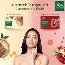 **ของใหม่** พร้อมส่ง** สบู่เดอ ลีฟ ทานาคาNo.000073/39฿