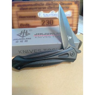 มีดพับ JINJUNLANG KNIVES TOOLS รุ่น JL-058