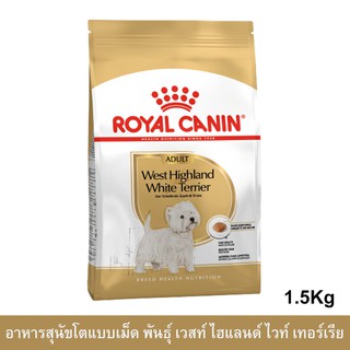 Royal Canin Adult West Highland White Terrier [1.5kg] รอยัล คานิน อาหารสุนัขโตพันธุ์ เวสท์ ไฮแลนด์ ไวท์ เทอร์เรีย