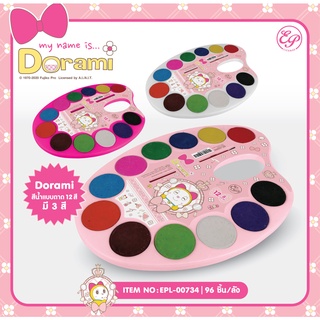 EPL-00734 สีน้ำถาด 12 สี Dorami ลิขสิทธิ์ถุกต้อง100%