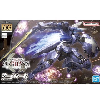 HGIBO 1/144 Sigrun ลิขสิทธิ์แท้ Bandai ของใหม่ยังไม่ประกอบ มีพร้อมส่ง