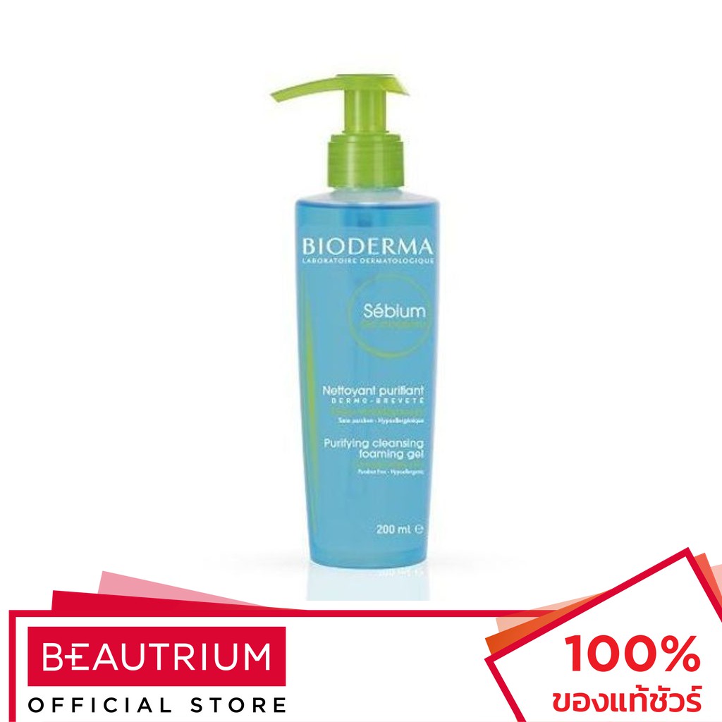 BIODERMA Sebium Gel Moussant ผลิตภัณฑ์ทำความสะอาดผิวหน้า 200ml ราคา ถูกที่สุด ดีลบีเคเค