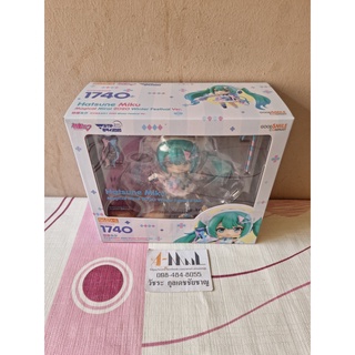 Good Smile Company - Nendoroid 1740 Hatsune Miku Magical Mirai 2020 Winter Festival Ver.