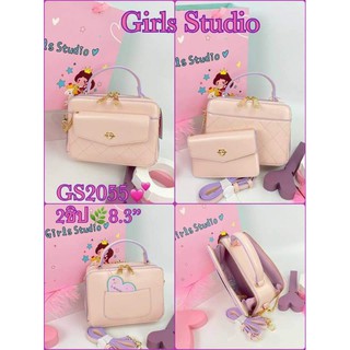 (ส่งฟรี) กระเป๋าสะพายข้าง Girl Studio​ สีชมพู​ น่ารักมากๆ