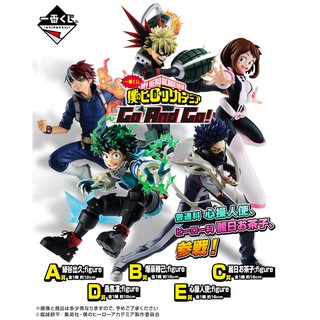 (PRE-ORDER) Ichiban KUJI MY HERO ACADEMIA GO AND GO