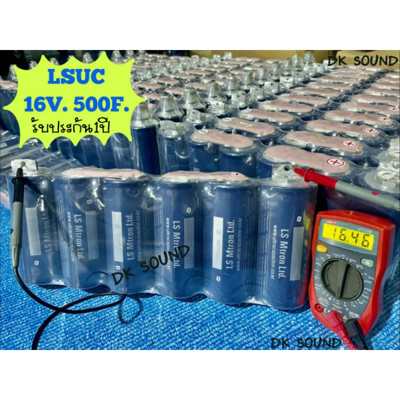 คาปา​ LSUC​ 16​V​ 500F​ รับ​ประกัน​1​ปี​ ( 2.7v​ 3000f x6) คาปา​LSUC​ 16v.500​f.​ maxwell​ รุ่น​ LSU
