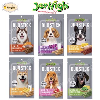 Jerhigh ขนมสุนัขสติ๊กสอดไส้ (DUO Stick) ขนาด 50 กรัม **อ่านรายละเอียดก่อนสั่ง**