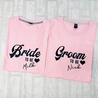 เสื้อคู่รักถ่ายพรีเวดดิ้งGroom&amp;Bride [ชื่อเปลี่ยนได้] C043 ตัวละ