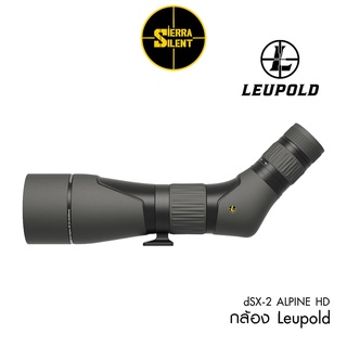 กล้อง Leupold dSX-2 ALPINE HD