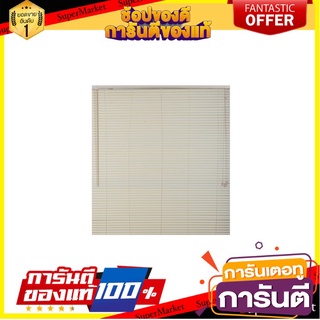 🎯BEST🎯 มู่ลี่ ไวนิล 120X130CM เหลือง LIGHT YELLOW120X130 🚛💨