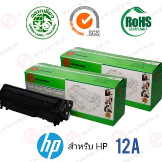 12A Syntex Toner สำหรับรุ่น  HP​ NO. Q2612A (12A)