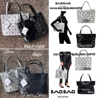 กระเป๋าสะพายผู้หญิง Bao Bao Issey Miyake ROCK MATTE