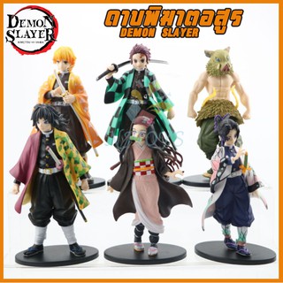 โมเดลดาบพิฆาตอสูร Qposket no Yaiba ขนาด 17 cm (สินค้าไม่มีกล่อง)