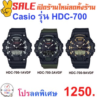 Casio แท้ 💯% นาฬิกาข้อมือชาย รุ่น HDC-700 (สินค้าใหม่ ของแท้ 💯% มีรับประกัน)