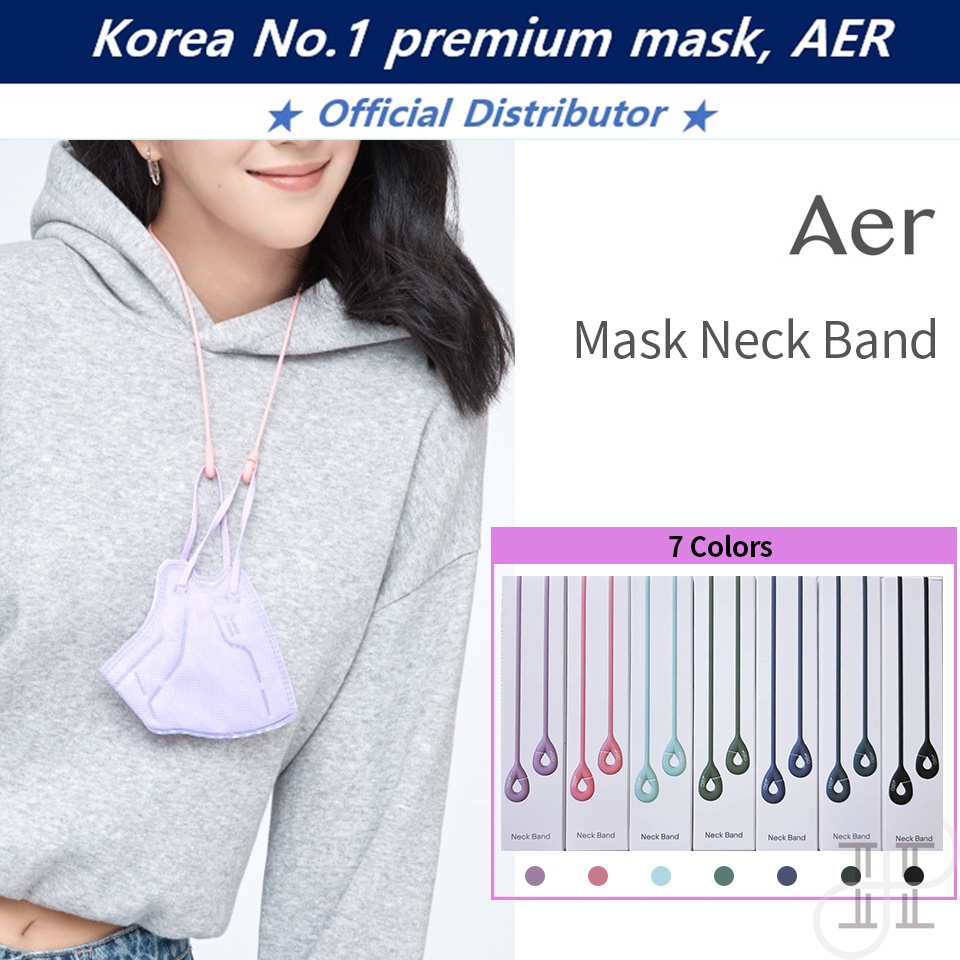 เกาหลี Aer Mask สายคล้องคอซิลิโคนสายคล้องคอ I สายคล้องคอ I Mask แขวน I Mask Chain