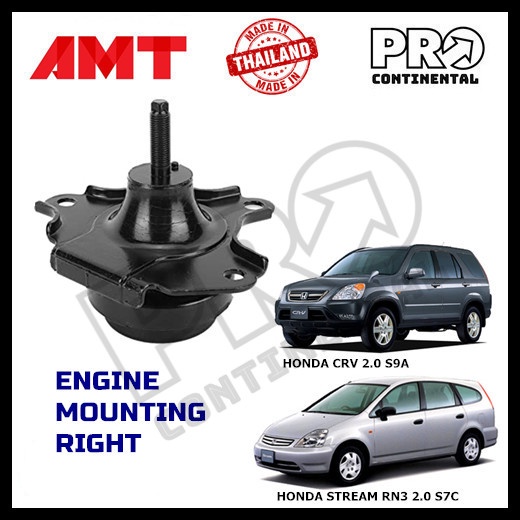 AMT HONDA STREAM RN3 2.0 S7C 2000-2005 CRV 2.0 S9A 2002-2006 ขายึดเครื่องยนต์ [ขวา]