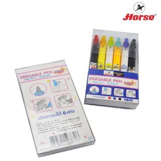 HORSE ตราม้า ปากกาลบได้  0.5mm ERASABER PEN รุ่น HG-211 จำนวน 6 ด้าม/กล่อง