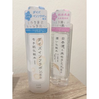 daiso skin lotion นำเข้าจากประเทศญี่ปุ่น