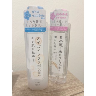 daiso skin lotion นำเข้าจากประเทศญี่ปุ่น