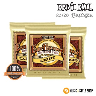 สายกีต้าร์โปร่ง Ernie Ball Earthwood 80/20 Bronze Acoustic Guitar Strings