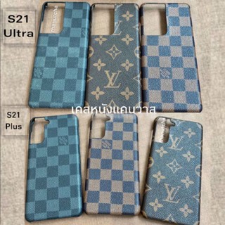 เคสหนังแคนวาส S21plus S21ultra