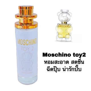 น้ำหอมแบรนด์ Moschino Toy2 ขนาด 35 ml.