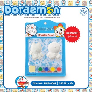 Siripatcha ปูนปั้นระบายสี ปูนปั้น 2 ชิ้น Doraemon DM042