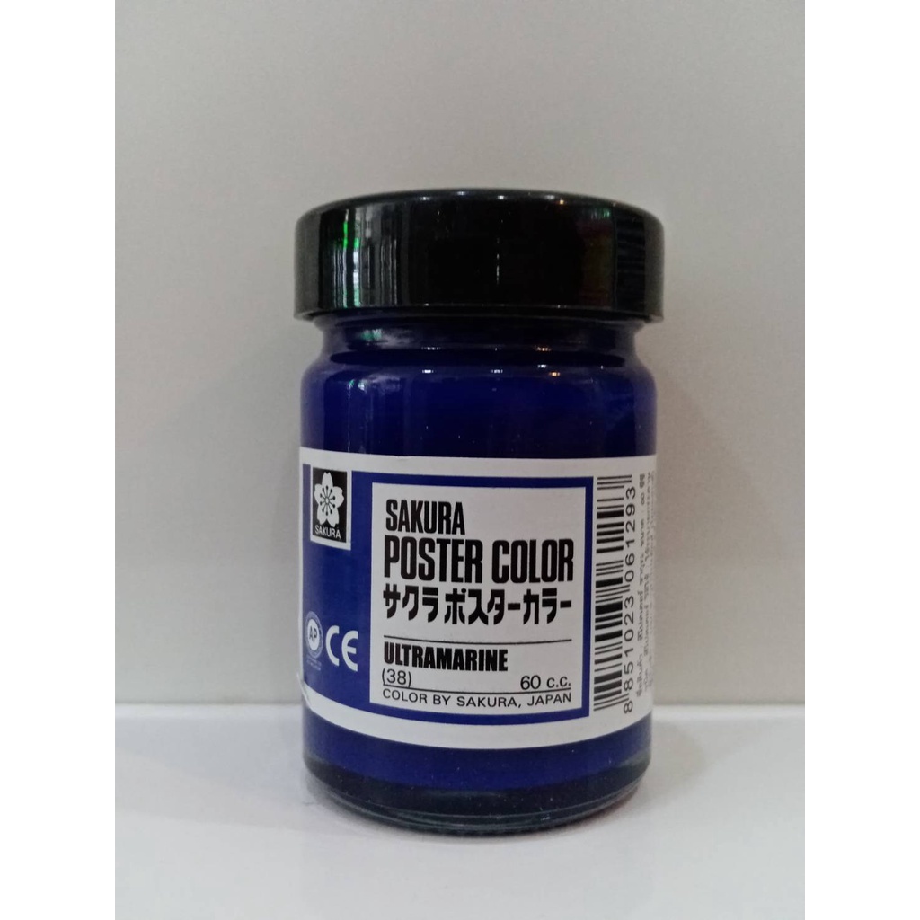 SAKURA ซากุระ สีโปสเตอร์ ชนิดขวด 60 cc Poster Sakura 60 cc. - รูปที่ 3