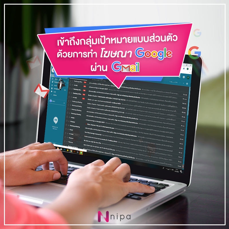 โปรแกรมเจาะกลุ่มเป้าหมาย ADS facebook