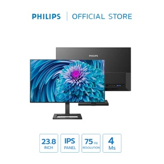 MONITOR (จอมอนิเตอร์) PHILIPS 242E2FE/67 - 23.8" IPS FHD 75Hz