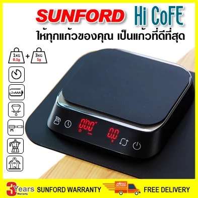 เครื่องชั่งดิจิตอล Sunford Hi CoFE พิกัด 3 กิโลกรัม ละเอียด 0.1g/1g สำหรับงานกาแฟ อาหาร มืออาชีพ