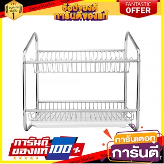 ชุดตะแกรงคว่ำจาน/แก้ว HAFELE 495.34.131 ชั้นวางของในครัว DISH/GLASS DRAINER HAFELE 495.34.131