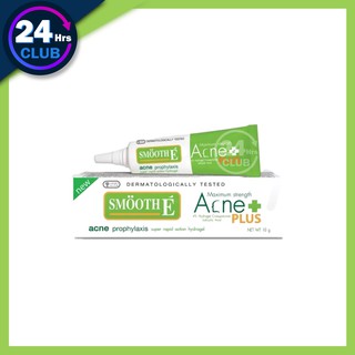 $$Smooth E Acne Plus สมูท อี แอคเน่ พลัส ปริมาณสุทธิ 10 g. ดูแลสิวอักเสบให้ยุบตัวอย่างรวดเร็ว