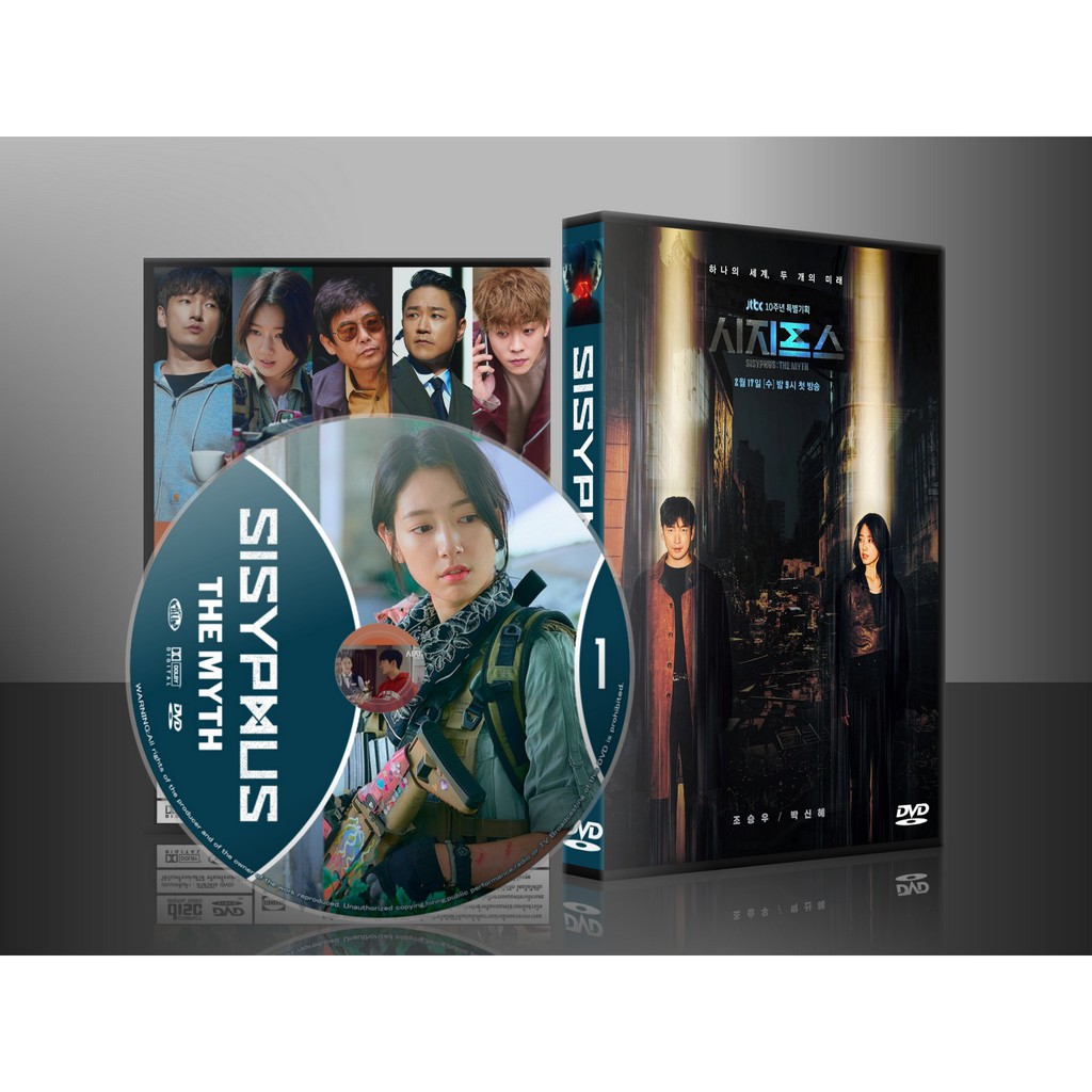 ซีรีย์เกาหลี Sisyphus: The Myth รหัสลับข้ามเวลา (2021) (พากย์ไทย/ซับไทย) DVD 4 แผ่น