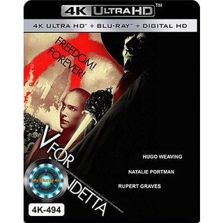 4K UHD หนัง V for Vendetta เพชฌฆาตหน้ากากพญายม