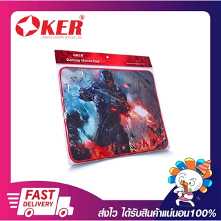 แผ่นรองเม้า แผ่นรองเมาส์เกมมิ่ง OKER PA-201 GAMING MOUSE PAD Speed หนา 3 มม. ทนทาน สามารถซักได้ เย็บขอบอย่างดี