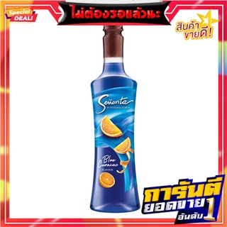 เซนญอริต้า ไซรัป กลิ่นบลูครูราโซ่ 750 มล. Senorita Blue Curacao Flavoured Syrup 750 ml