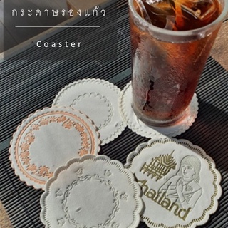 กระดาษรองแก้ว Coaster  จำนวน  250 แผ่นต่อแพ็ค ซึมซับน้ำได้ดีมาก น้ำไม่ซึมผ่านกระดาษ