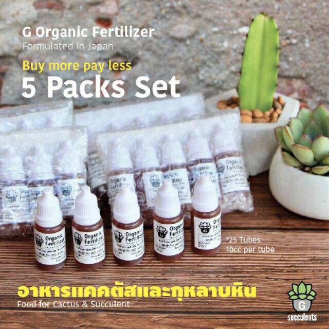 5 packs Organic Fertilizer formulated in Japan ปุ๋ยออเเกนิกสำหรับ Cactus&Succulents ขนาดบรรจุ