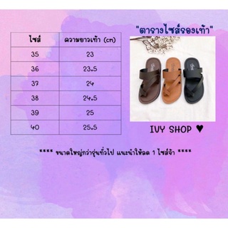 รองเท้าวินเทส109บาท🥰