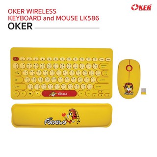 Keyboard+Mouse wireless Set OKER LK586 / ชุดคีบอร์ดเมาส์ไร้สาย สวยถูกจัยแน่นอนจ้า