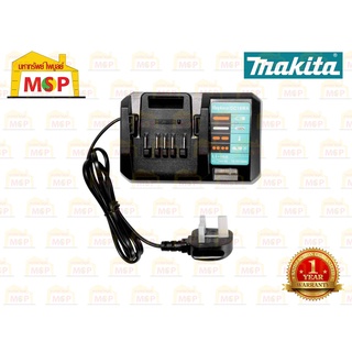 Makita แท่นชาร์จ 18V DC18WA MP195423-6 #NT