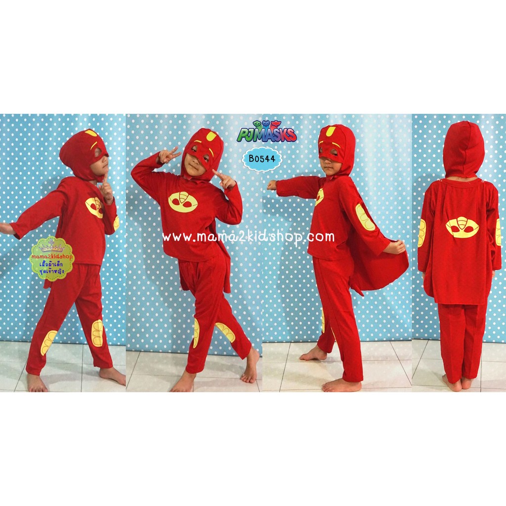 ชุด Owellet PJ mask เสื้อ+กางเกง+หน้ากาก+ผ้าคลุม