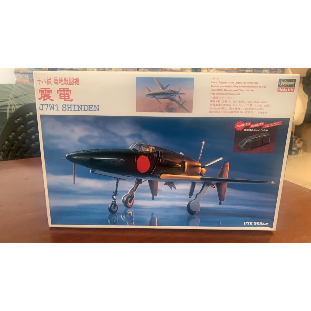 Hasegawa 03019 Kyushu J7W1 Shinden 1/72