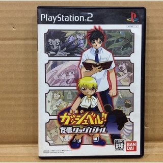 แผ่นแท้ [PS2] Konjiki no Gashbell!! Yuujou Tag Battle (Japan) (SLPS-25358) Zatch Bell